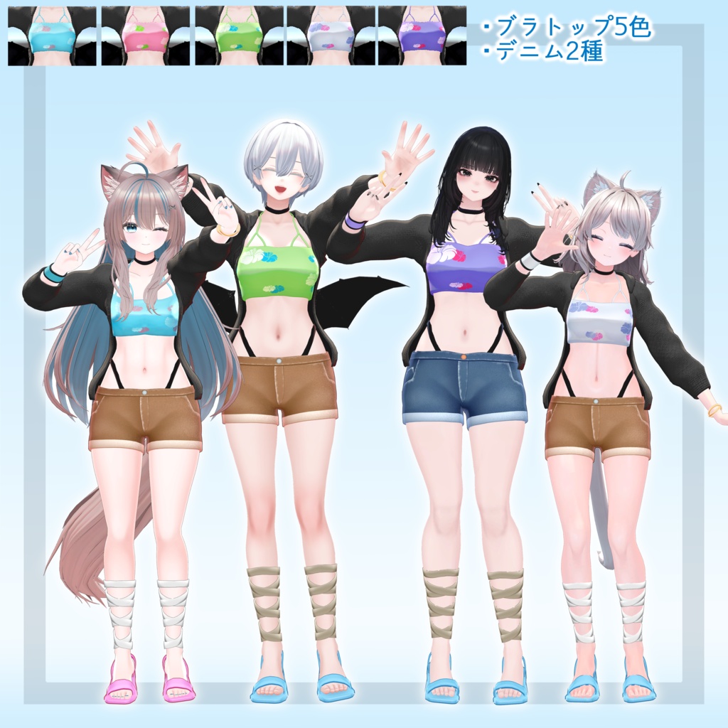 Casual Summer Set / カジュアル夏服セット