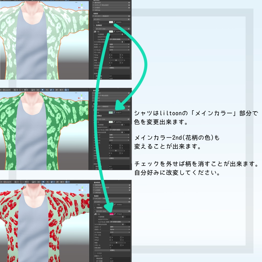 SummerSwimCoordinate #bee38
