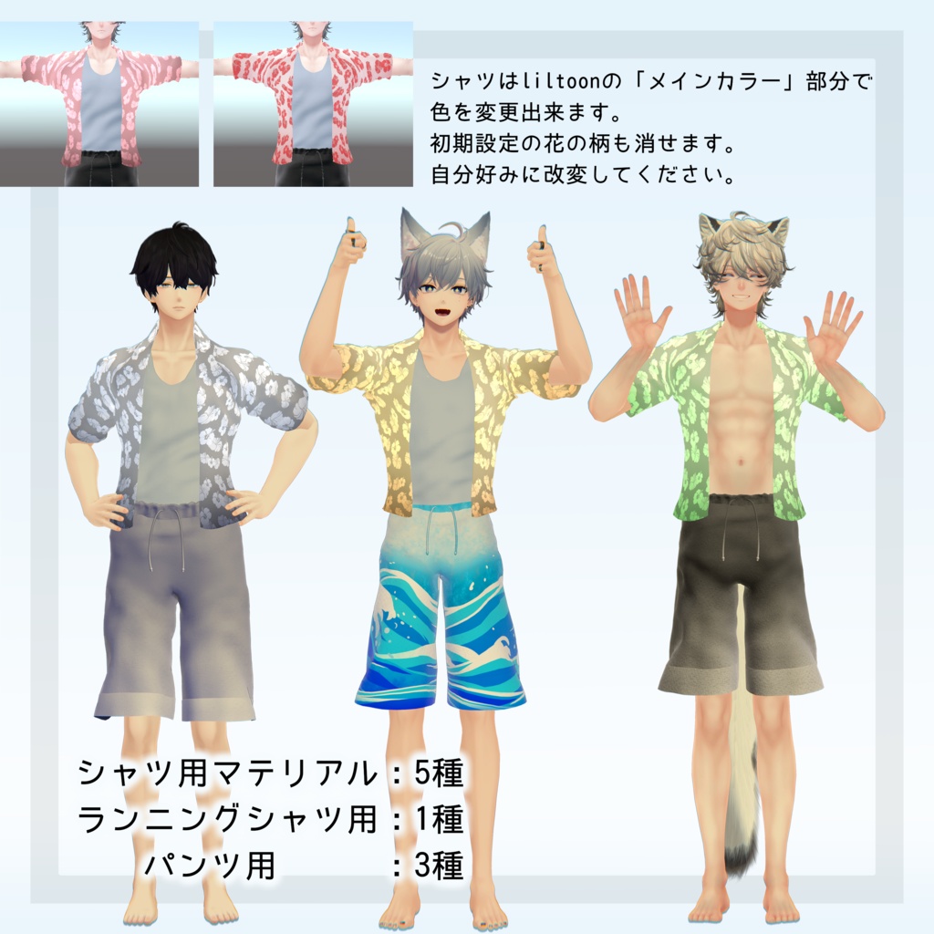 SummerSwimCoordinate #bee38