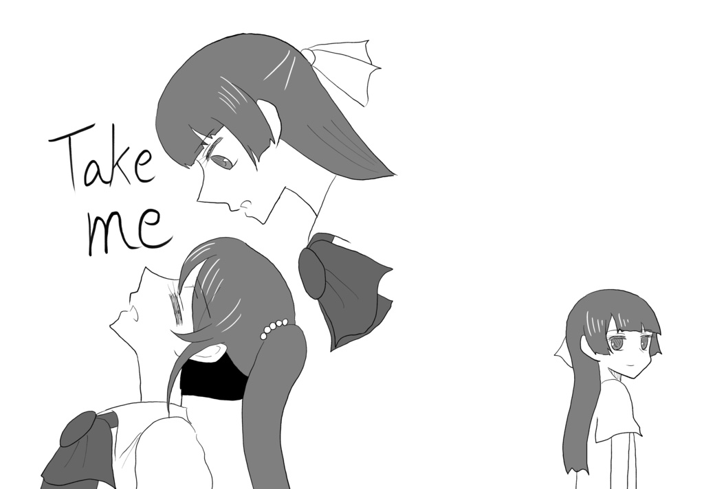 『Take me』