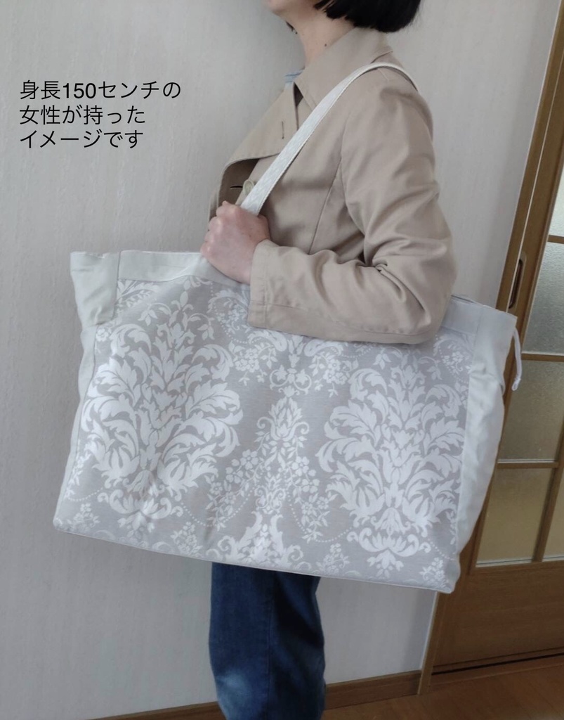 ドールキャリーバッグ 65センチ級