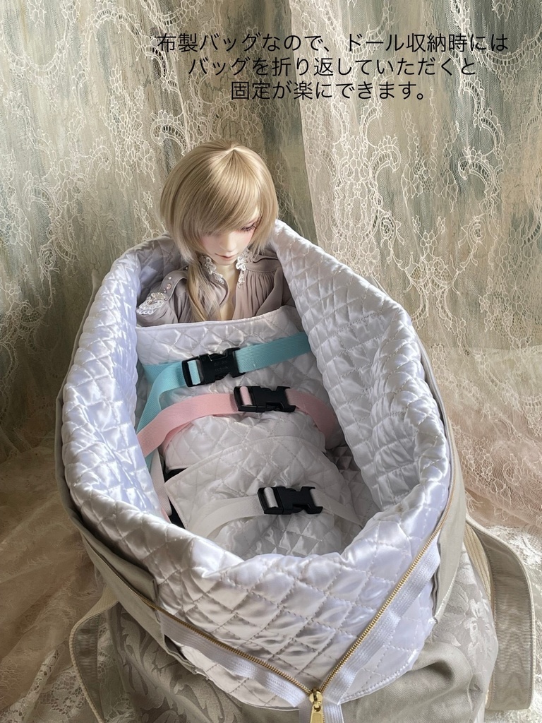 ドールキャリーバッグ 65センチ級
