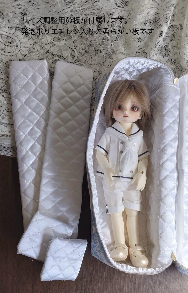 ドールキャリーポーチ