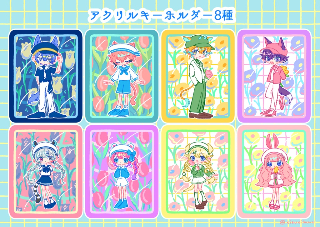 【非公式】アクリルキーホルダー