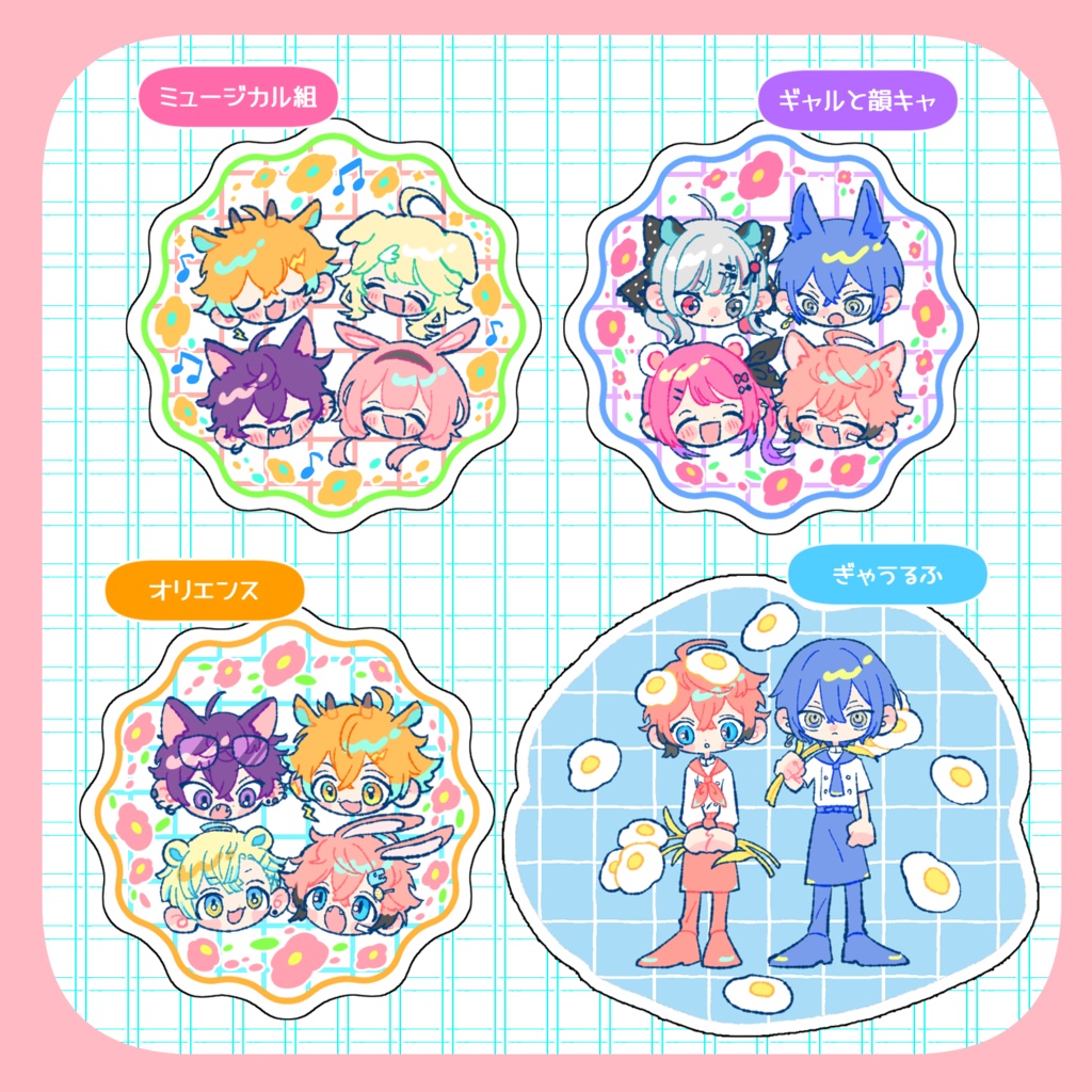 【非公式】アクリルキーホルダー