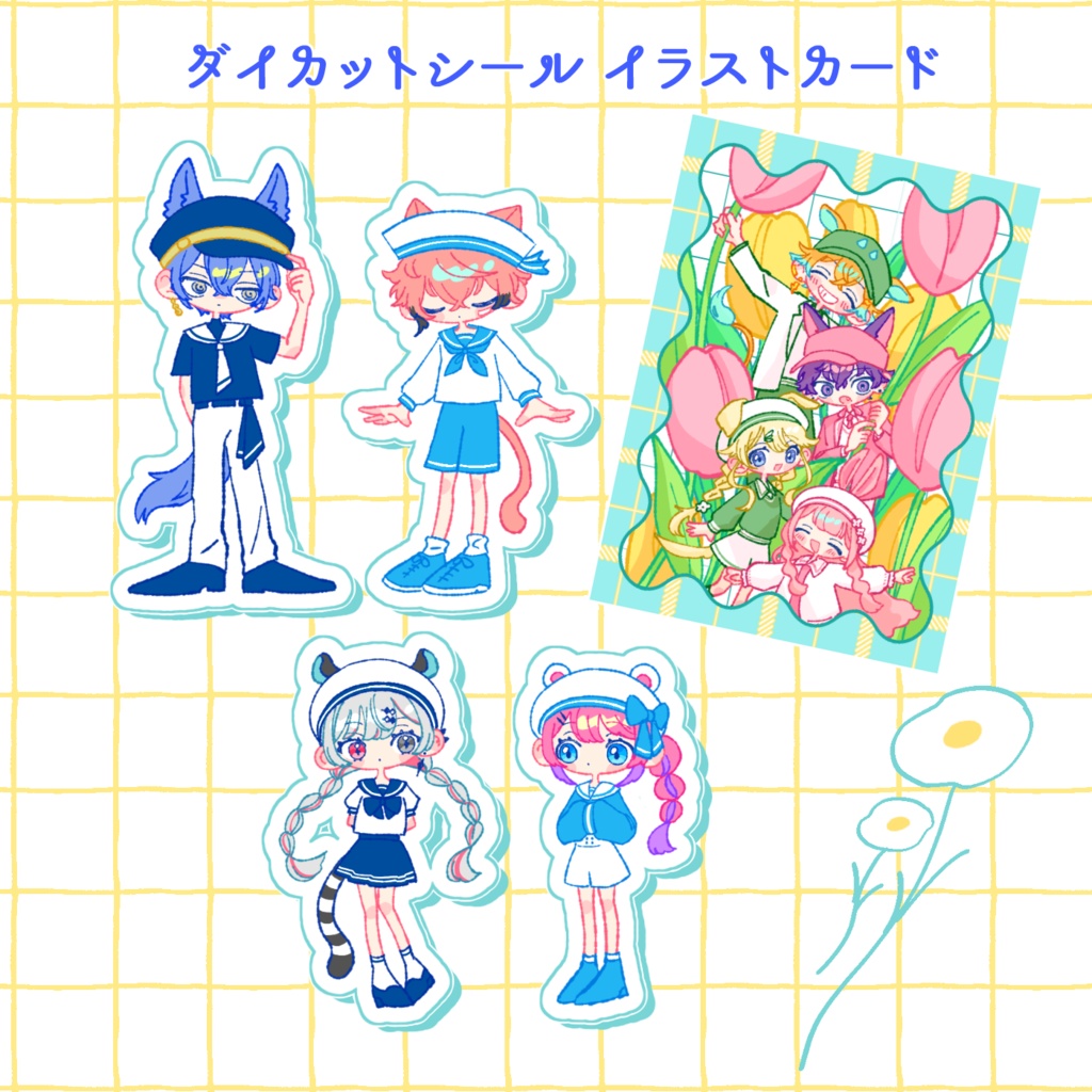 【非公式】ダイカットシール・イラストカード