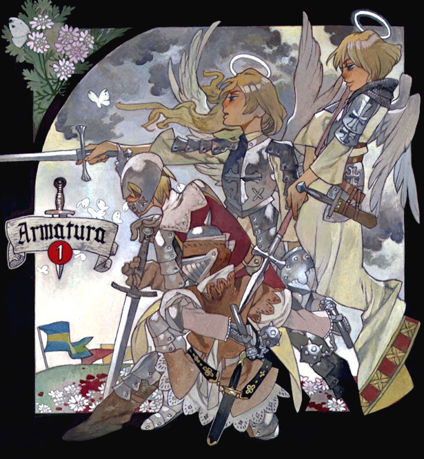 armatura①