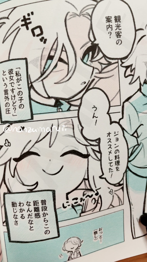 夜明けを、あなたと