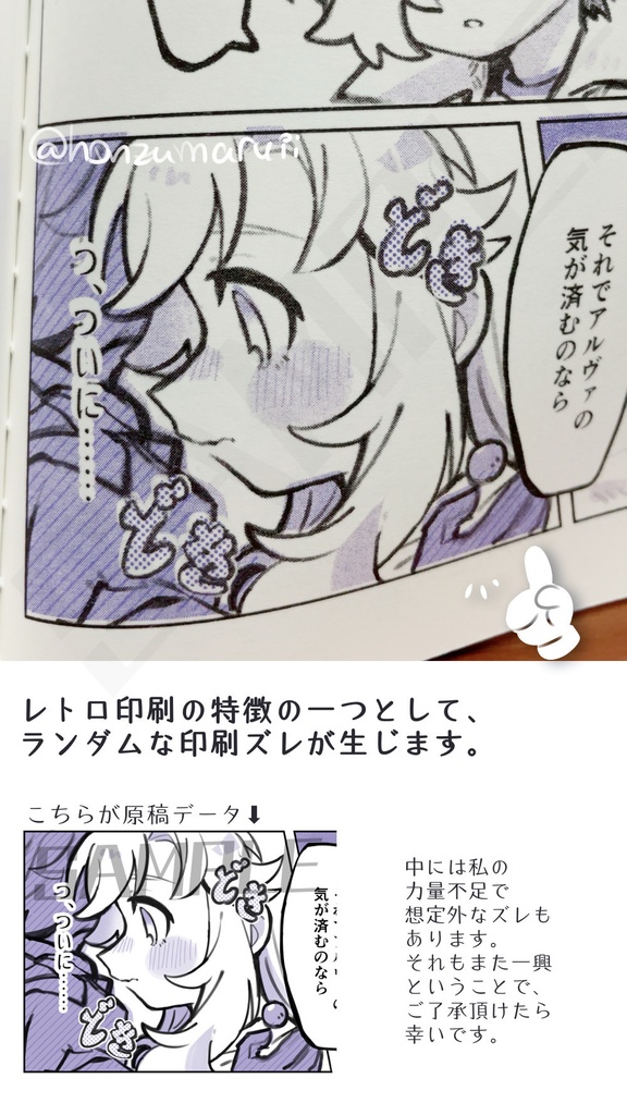 夜明けを、あなたと