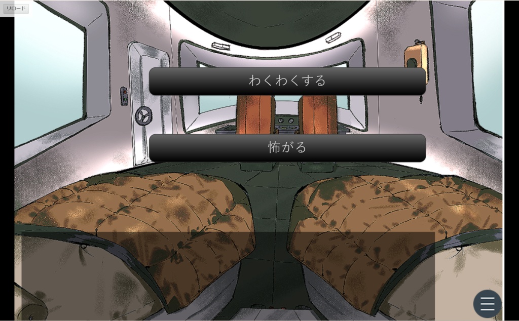 TAKE ME HOME(デモ版)