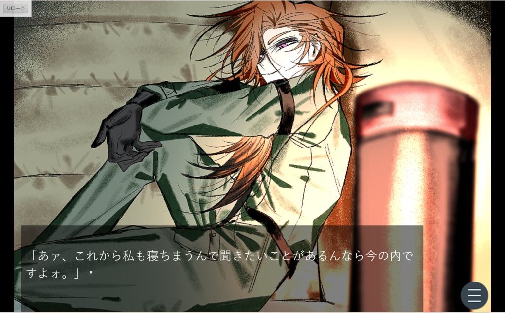 TAKE ME HOME(完成版)