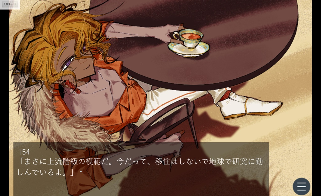 TAKE ME HOME(完成版)