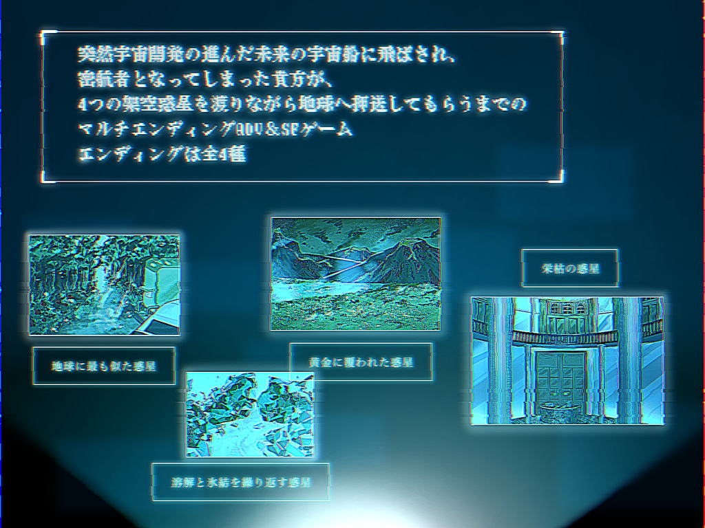 TAKE ME HOME(完成版)