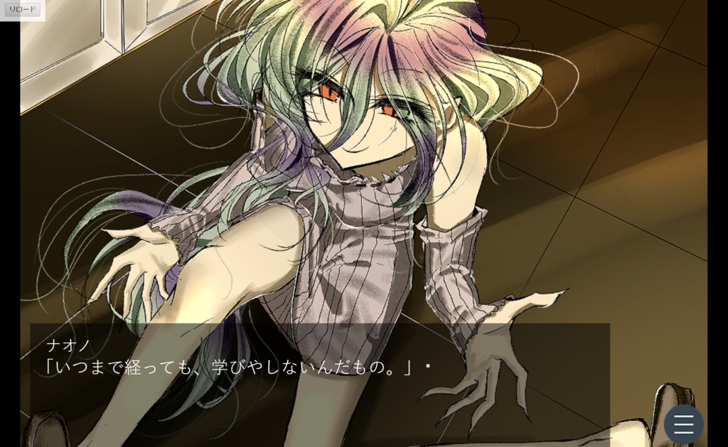 TAKE ME HOME(完成版)