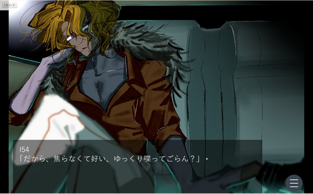 TAKE ME HOME(完成版)