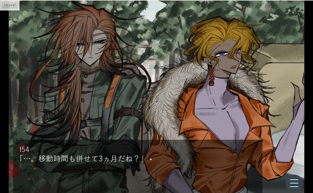 TAKE ME HOME(完成版)