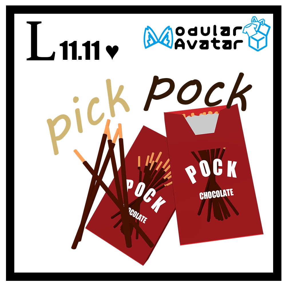 11/11❤️ pick pock CHOCOLATE