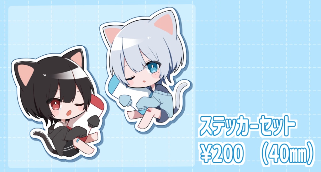 ねむねむねこちゃんステッカーセット