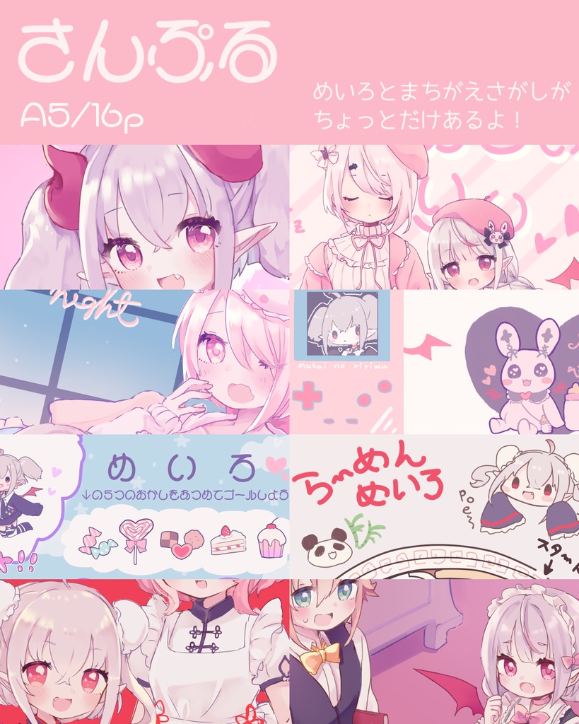 公式 販促 Pop P O Pプロダクツe ドロップ幕鶏部位イラストハンプw1300 H900mm1枚 取寄品 のぼり