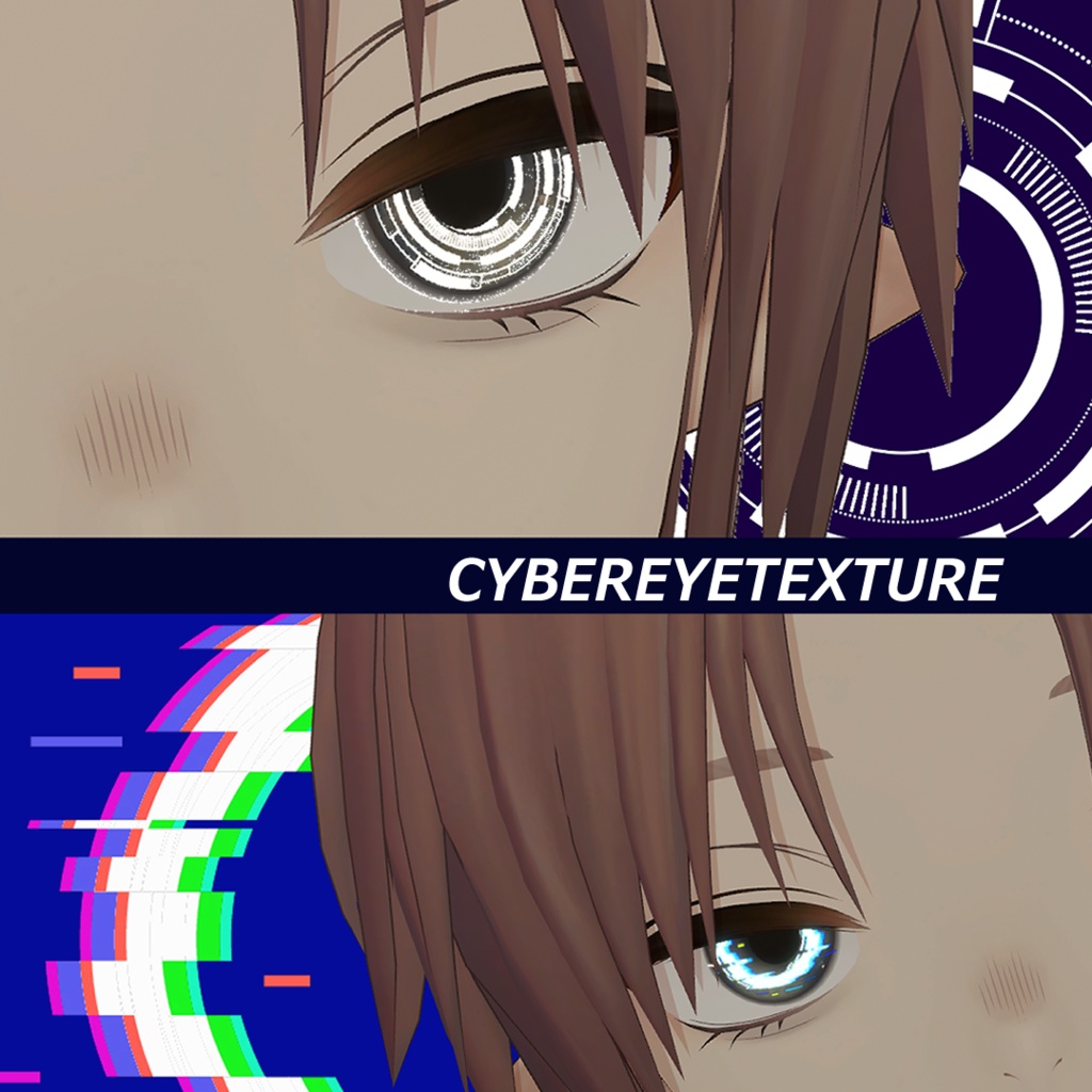 CYBER EYETEXTURE【Nyuma対応】