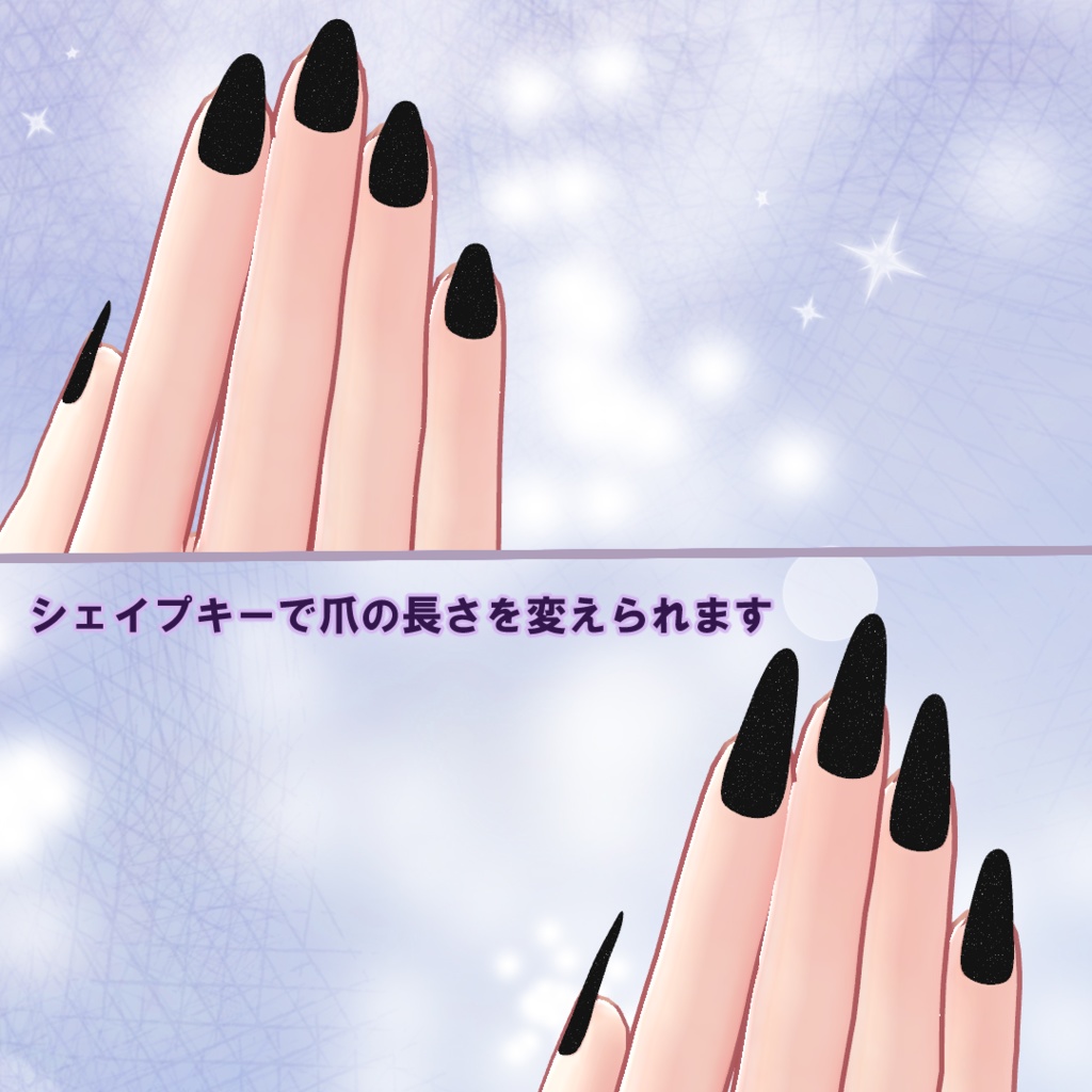 【Luchika発売記念2日間限定セール】SimpleNail【Luchika対応】