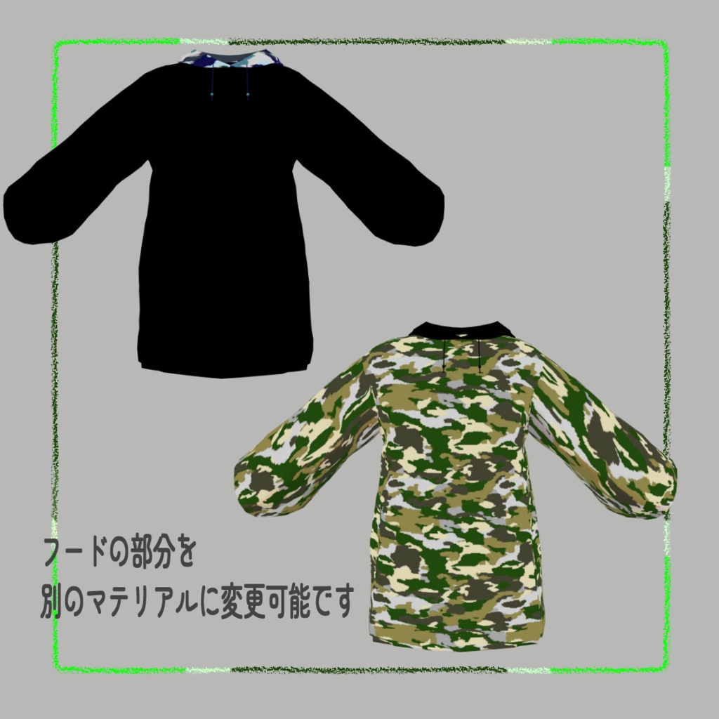 【発売記念セール】こごみちゃん対応パーカー
