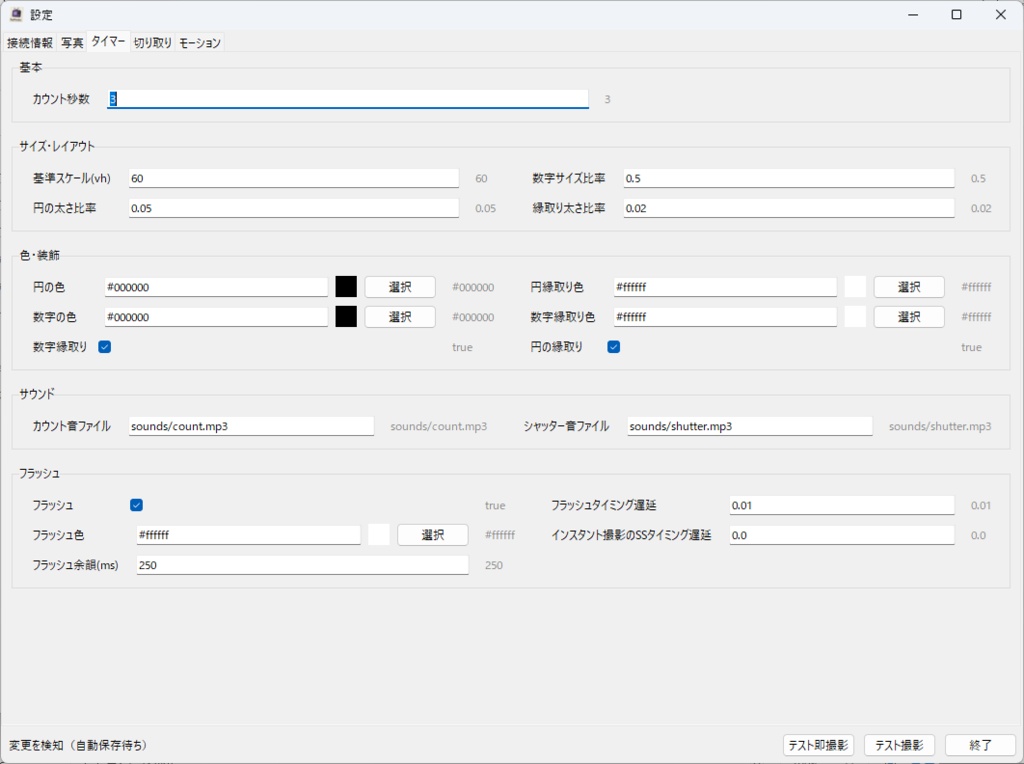 BugsPhotoBot in Twtich