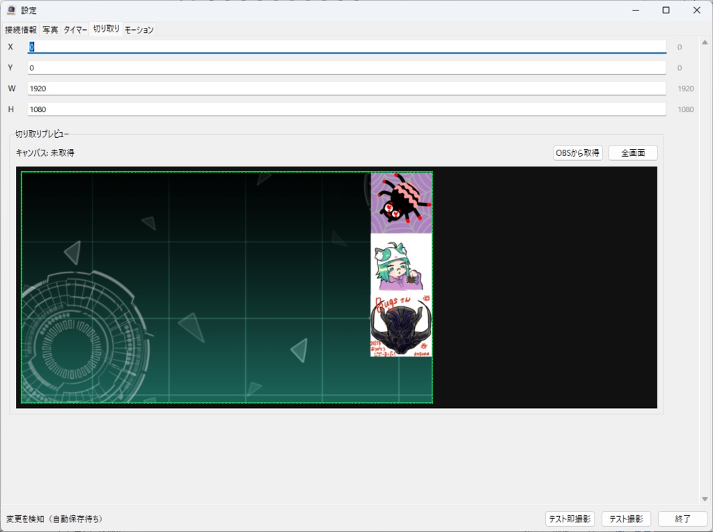 BugsPhotoBot in Twtich