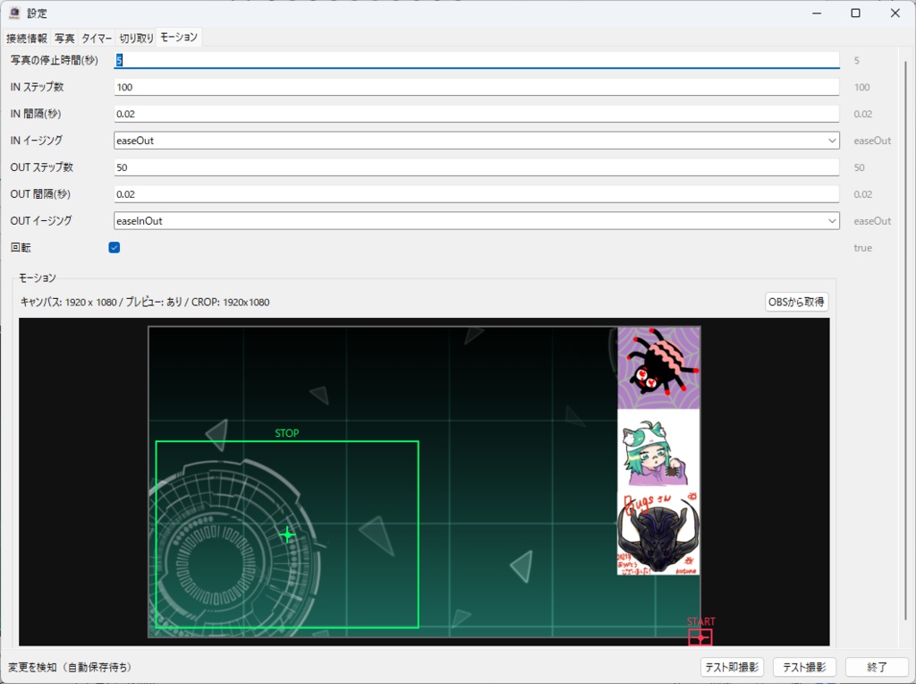 BugsPhotoBot in Twtich
