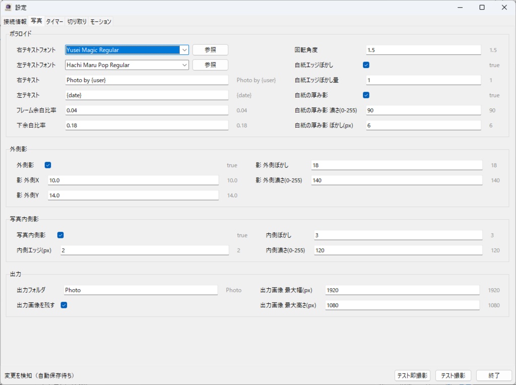 BugsPhotoBot in Twtich