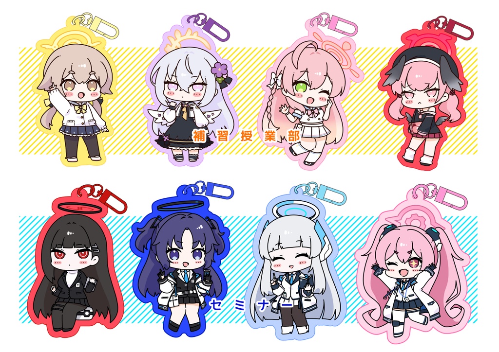 カラーアクリルキーホルダー(約75mmサイズ)