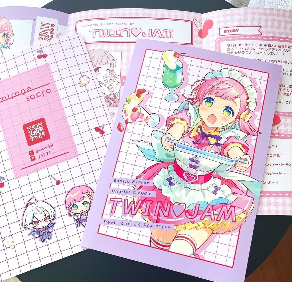 【T♥J】クリアポストカード