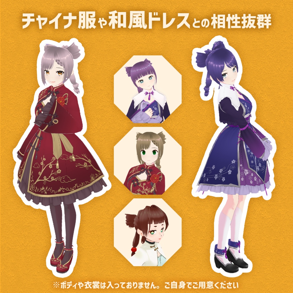 【VRoid髪型プリセット】りぼんヘア【Hair preset】