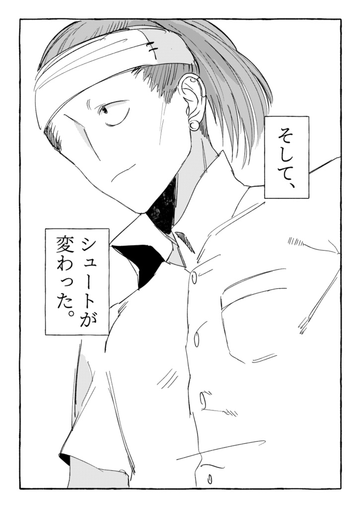 カゴメのシンデレラケージ