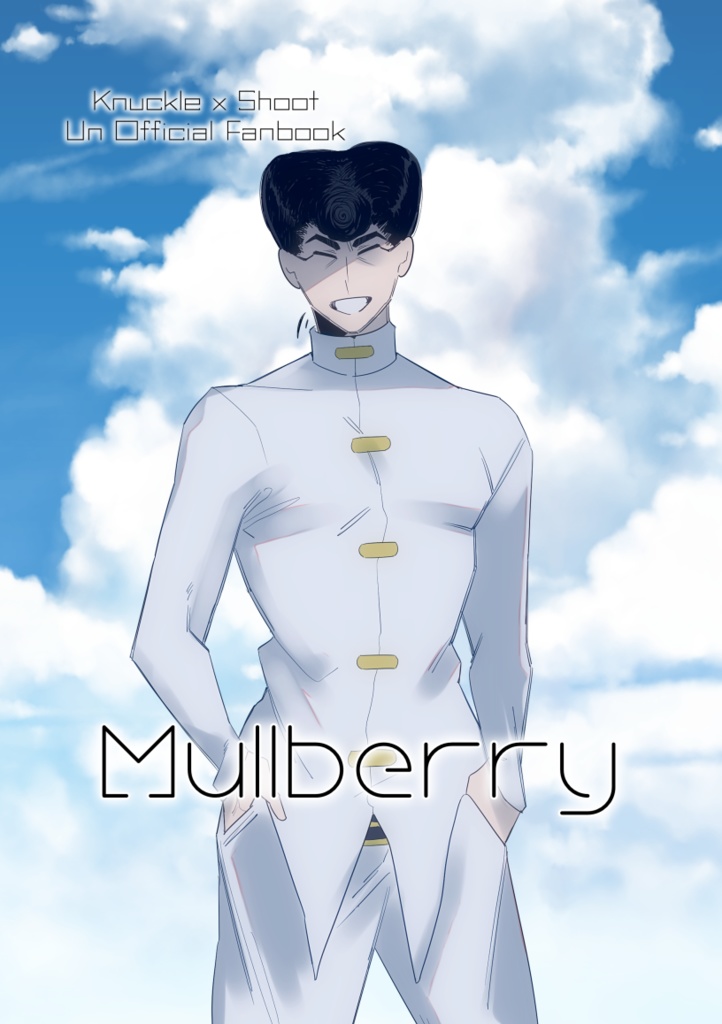 Mullberry
