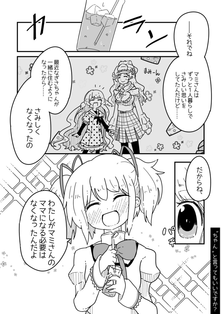 【PDF】キレーションランド アウトレットフェス
