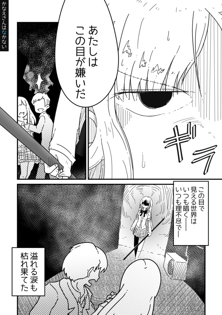 【PDF】キレーションランド アウトレットフェス