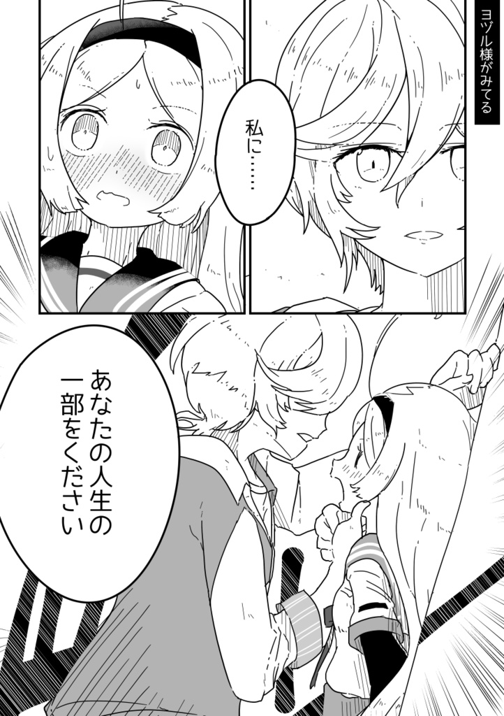 【PDF】キレーションランド アウトレットフェス