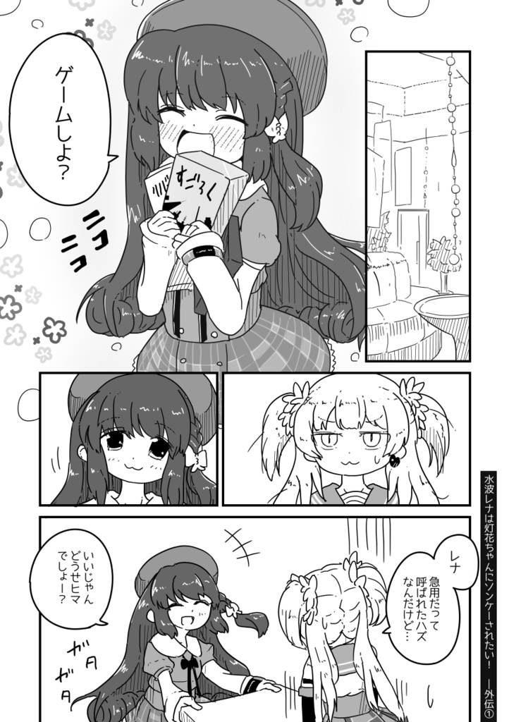 【PDF】キレーションランド アウトレットフェス