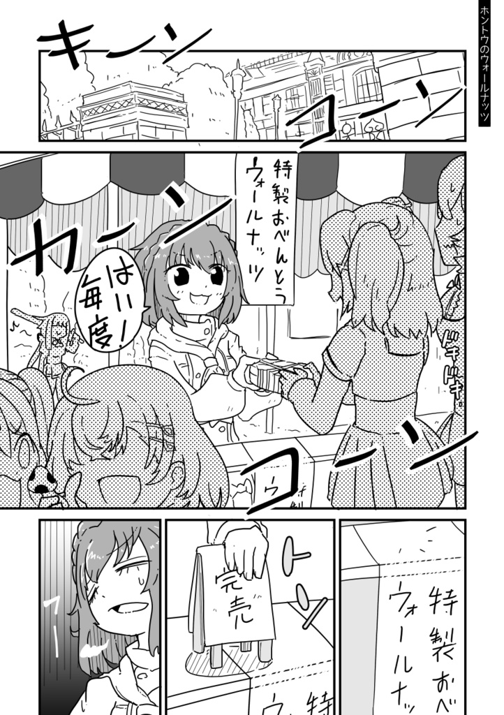 【PDF】キレーションランド アウトレットフェス
