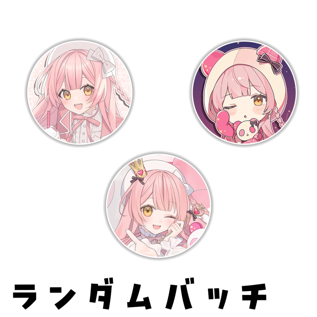 『1万人記念グッズ』【当たり付き】ランダム缶バッジ