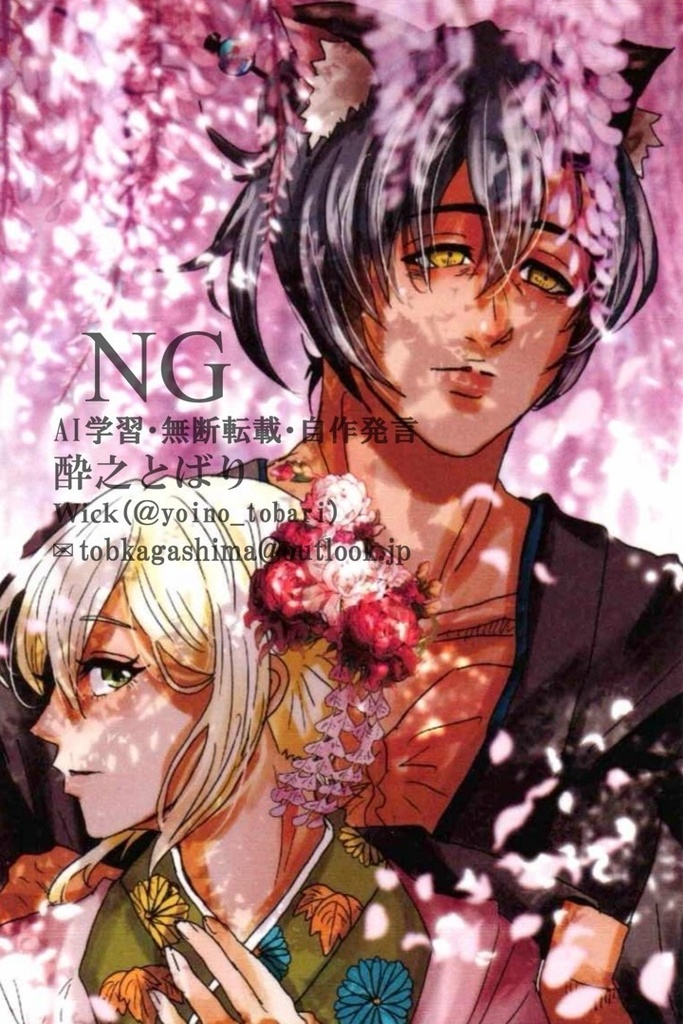 《一次創作》5柄セット*ポストカード《メグセツ》