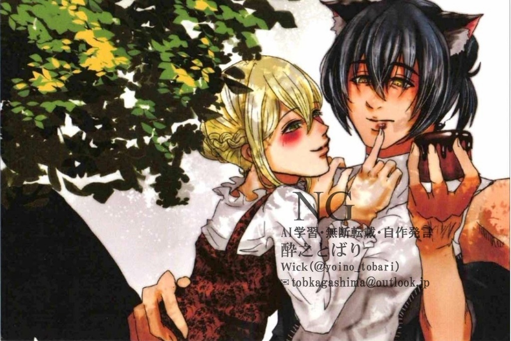 《一次創作》5柄セット*ポストカード《メグセツ》