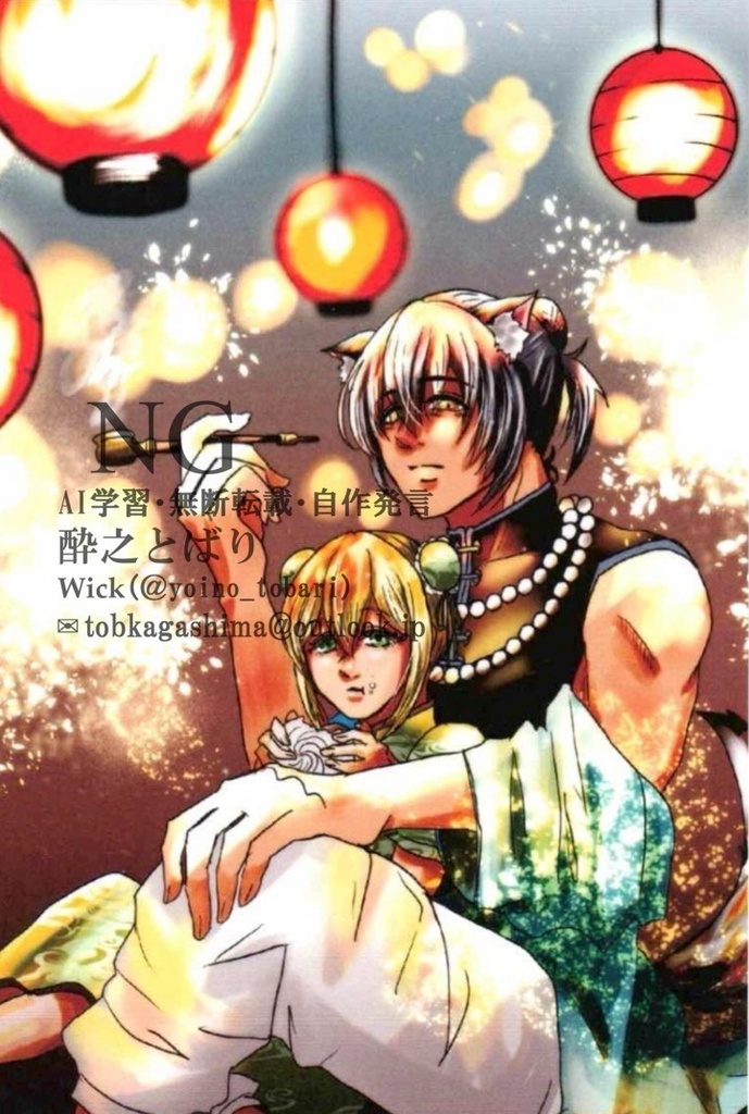 《一次創作》5柄セット*ポストカード《メグセツ》