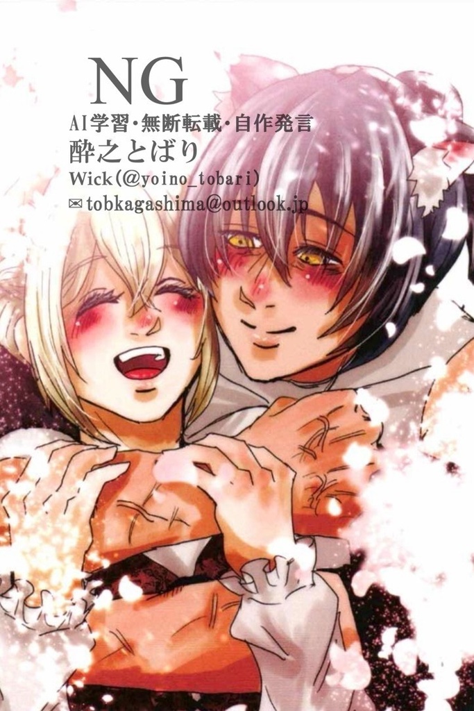 《一次創作》5柄セット*ポストカード《メグセツ》