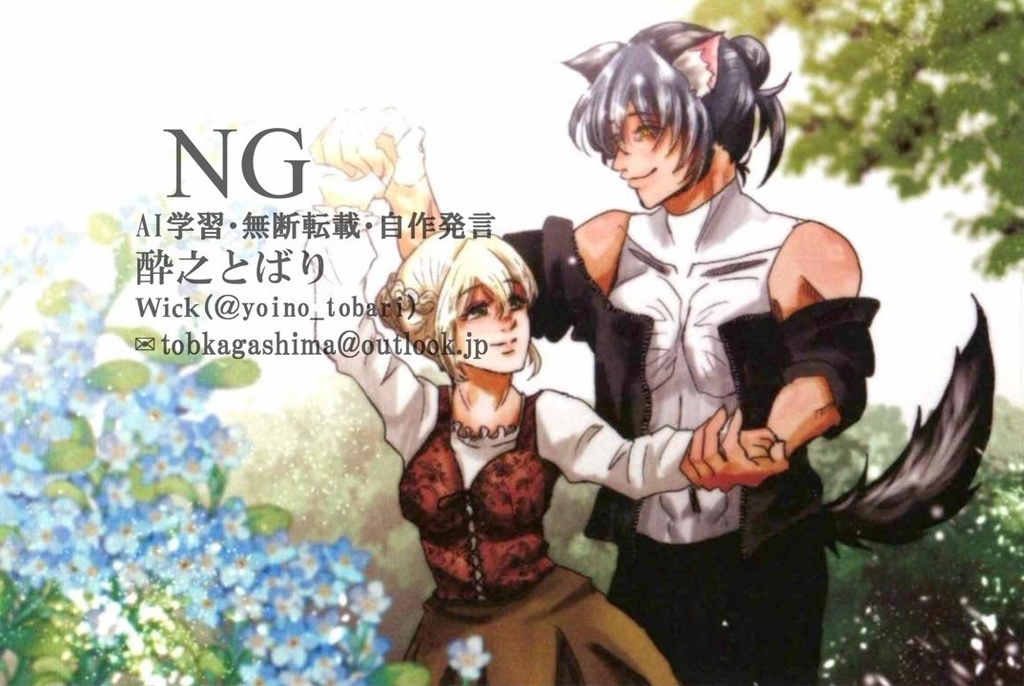 《一次創作》5柄セット*ポストカード《メグセツ》