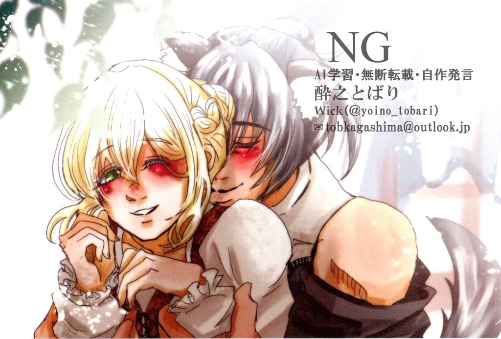 《一次創作》5柄セット*ポストカード②《メグセツ》