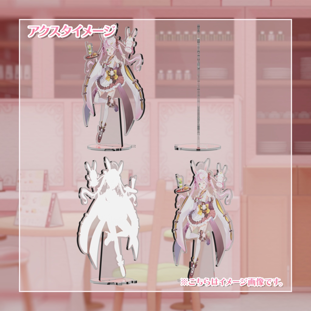 【受注生産】デビュー3ヶ月記念グッズセット