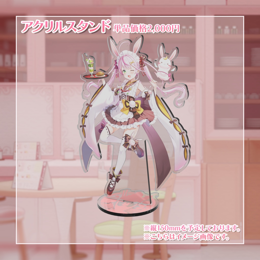 【受注生産】デビュー3ヶ月記念グッズセット