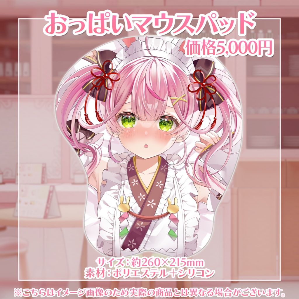 【受注生産】餅月なこ誕生日記念2022グッズ